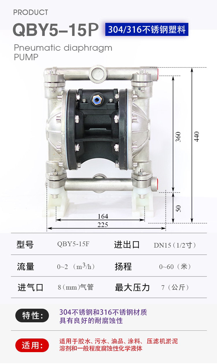 15P不銹鋼產品詳細參數-0003.jpg